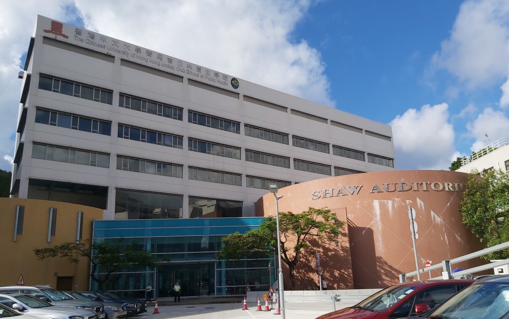 JC School of Public Health and Primary Care Building, CUHK